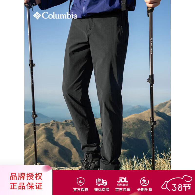 ���ױ��ǣ�Columbia���п��Ӵ��Ļ����˶���ˮ���۸�ˬ����͸��UPF50+��ɹ���г��� XE5188 010-������ M 379Ԫ