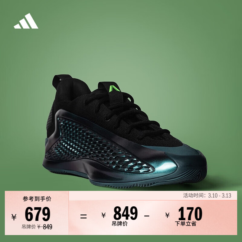 adidas爱德华兹1代低帮boost专业篮球鞋男女阿迪达斯 暗夜北冰洋蓝/黑色/亮绿 锋芒觉醒系列   42.5  