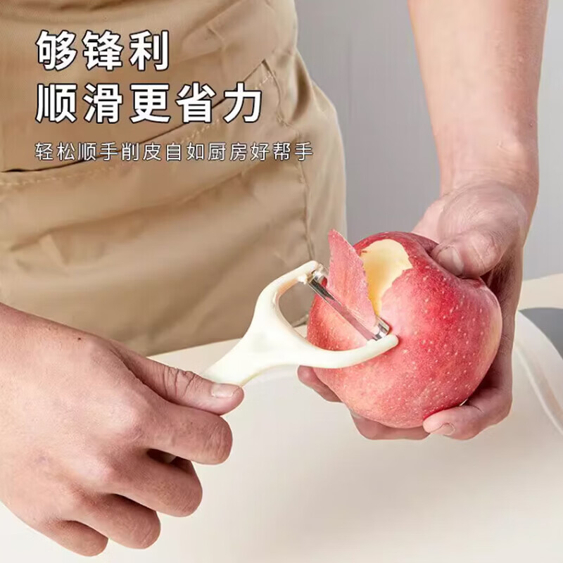 兴刃菜刀菜板二合一家用切菜刀砧板套装辅食专用厨房刀具 菜刀+菜板+削皮刀