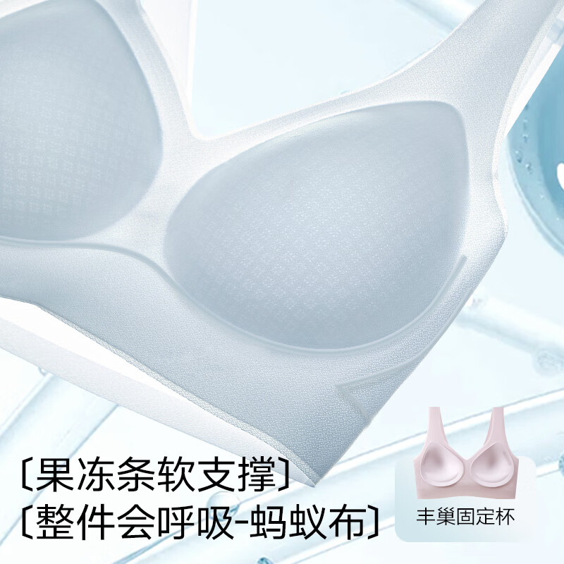 氧心（YANGXIN）无痕聚拢内衣女无钢圈小胸显大收副乳防下垂调整型美背文胸 粉底肤+灰色 L （106-120斤）