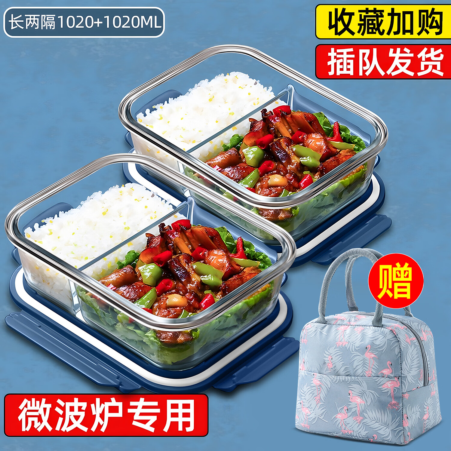 �����ţ�xinmeiya�� ����΢��¯ר������䱣�ʺв������ɺ��ܷⲣ���㵱�вͺзָ� ����1020+1020+���°�