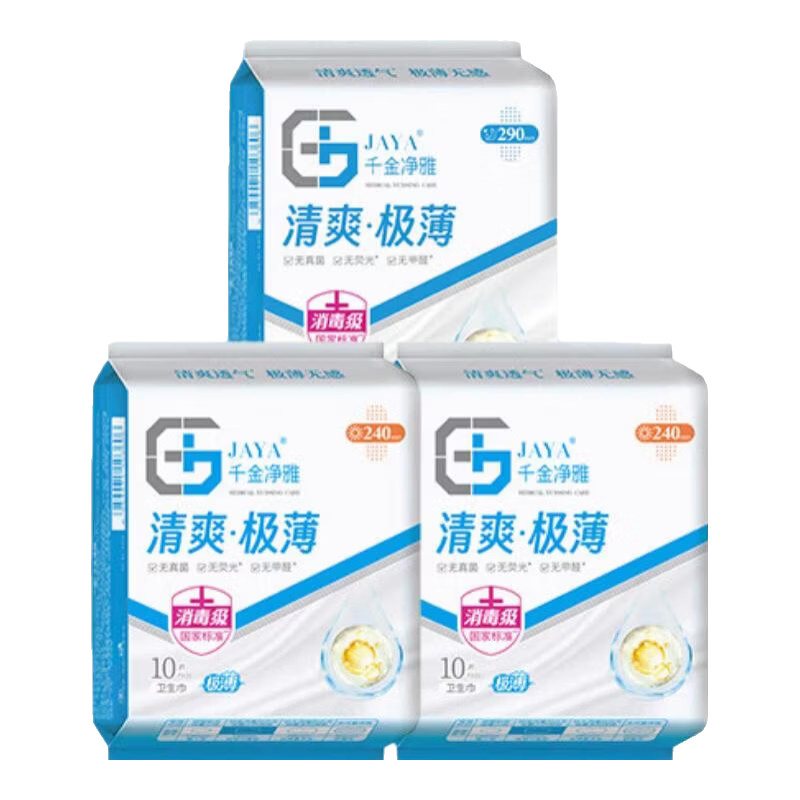 ǧ���� ������ ��ˬϵ�� 240mm*20Ƭ+290mm*8Ƭ ��28Ƭ 14.9Ԫ