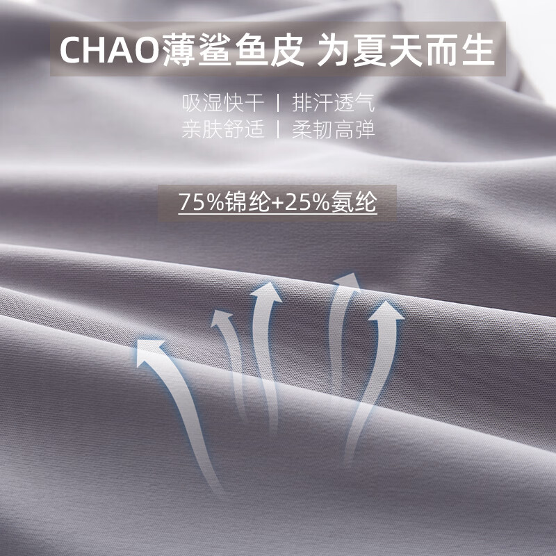 猫人女童打底裤夏季薄款外穿鲨鱼裤凉感速干冰丝瑜伽舞蹈裤儿童九分裤 白色 130