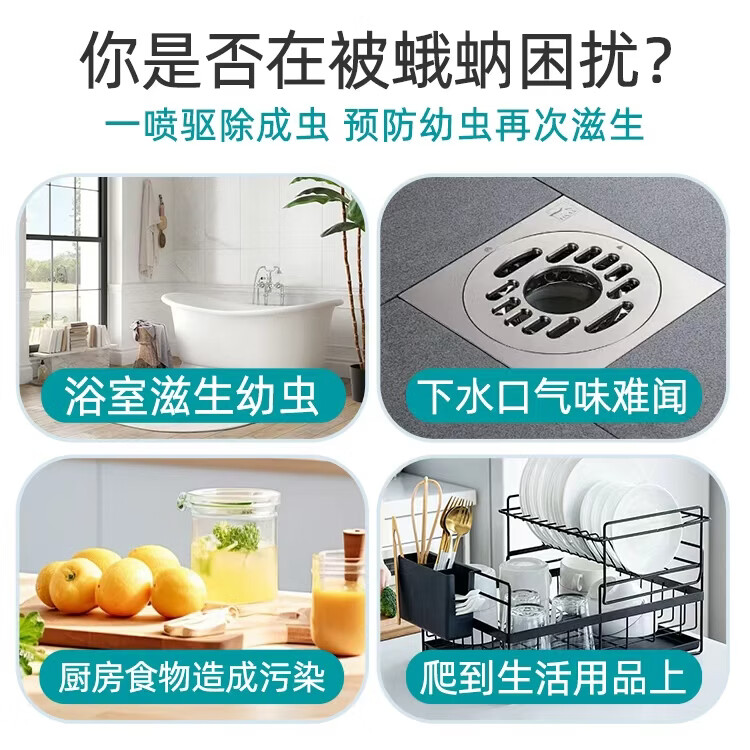 KINCHO金鸟下水道小飞虫厕所地漏灭杀飞虫驱虫防虫卵滋生去异味物理捕捉 厨房+浴室杀虫套装