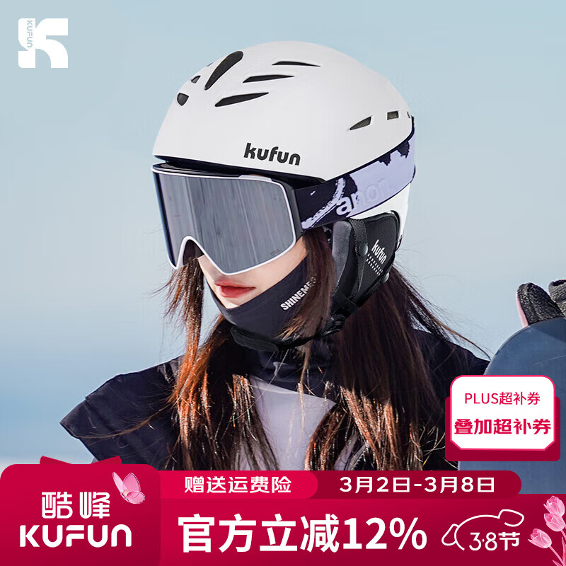 ��� רҵ��ѩͷ��ѩ���г���Ů����װ��ѩ�����߱�ů��ѩñ��ͯ��װ ��ѩ�ף���ѩ���� M�루55-58CM��