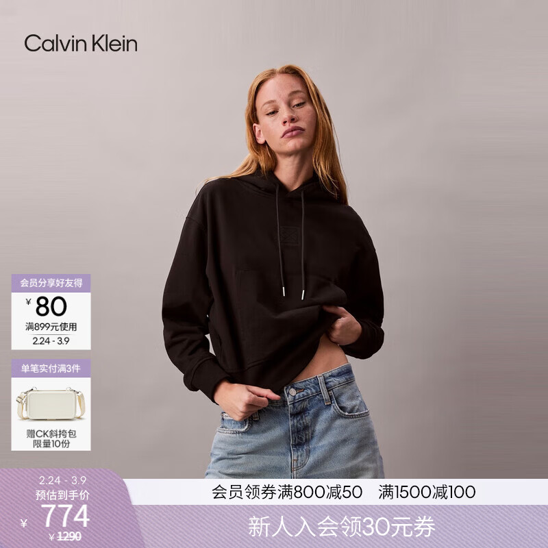 Calvin KleinJeans春秋女士美式运动风休闲通勤ck老花刺绣宽松连帽短款卫衣