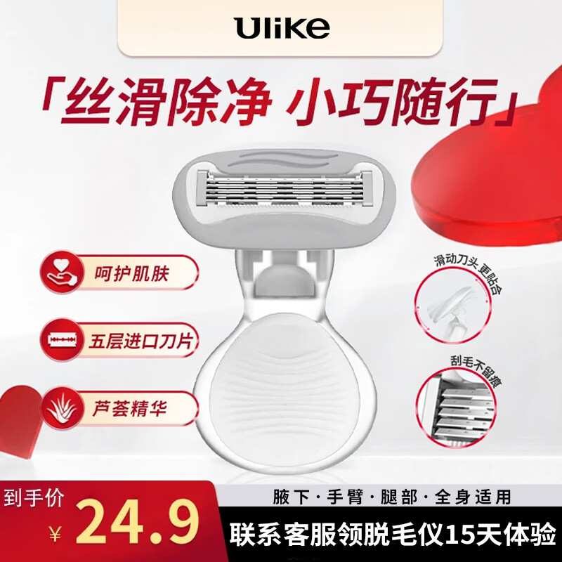 Ulike����ë���С���ǹ�ë���괽���沿Ҹ����ë��ë�� ��Я��ʹ����˽���޼� 22.41Ԫ