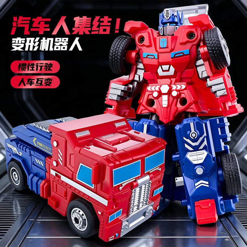 �о����� ��ͯ����С���� ����֮�����λ����� ˫��̬�仯 �к�������� 9.9Ԫ