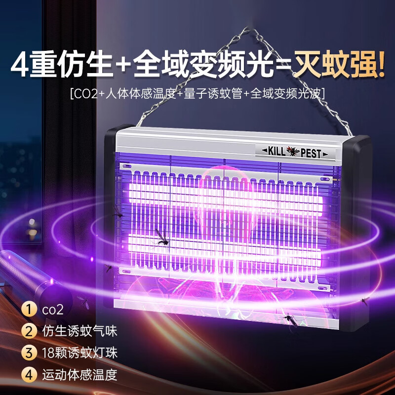 JFHSBS德国灭蚊灯商用家用神器紫外线灭苍蝇神器灯餐厅专用强力室内驱蚊 纳米UV紫光灭蚊-6W覆盖约10-75㎡ 特效灭蚊蝇-连续电击-一触通杀