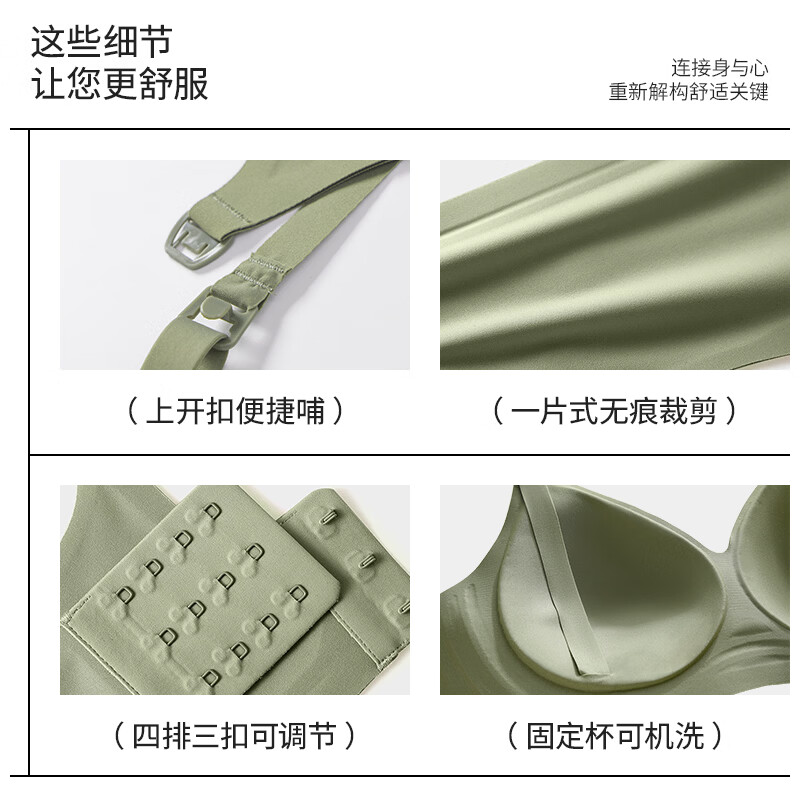 ROVO哺乳内衣怀孕期聚拢无痕舒适喂奶透气孕妇文胸孕哺胸罩 薄荷绿+轻雾粉【聚拢防下垂 送延长扣】 S