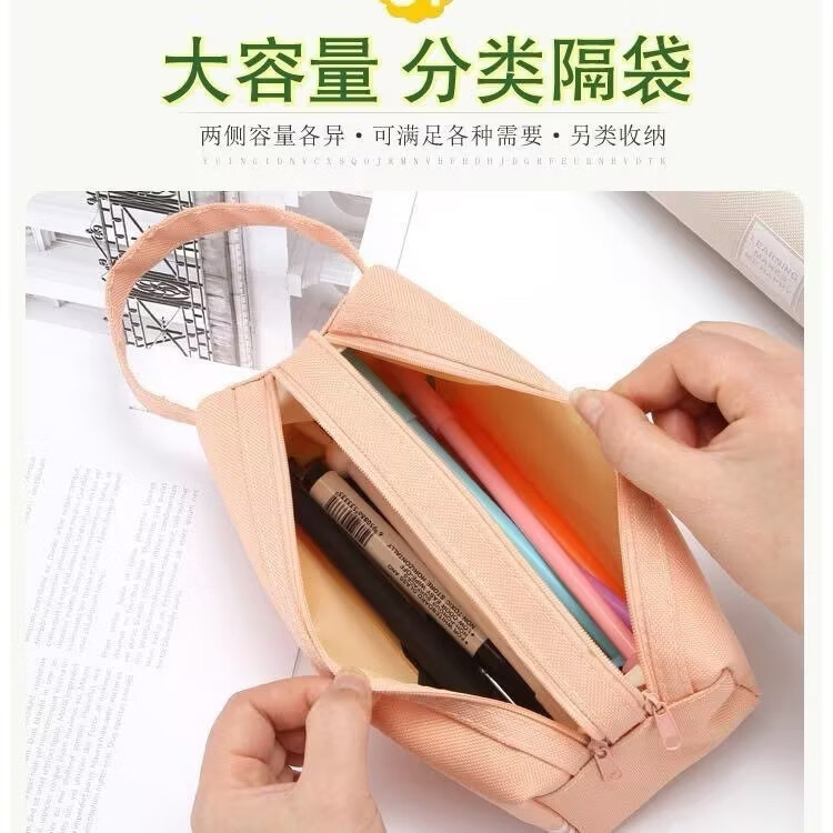 创意纯色双层大容量笔收纳袋文具盒双拉链铅笔手提文具袋 两个（颜色随机）