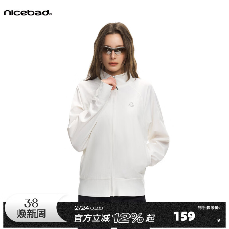 NICEBAD立领合身插肩袖UPF50+防泼水防晒外套肌理感宽松上衣春秋 黑色(预售) S