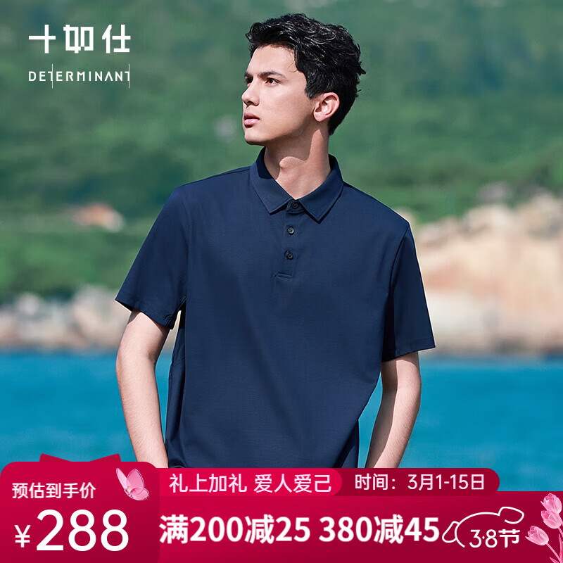 ʮ����polo�������ж��䷭��߶�100֧ɴ��������t��ͨ���ٸ�͸�� P20 ī�� M 263Ԫ