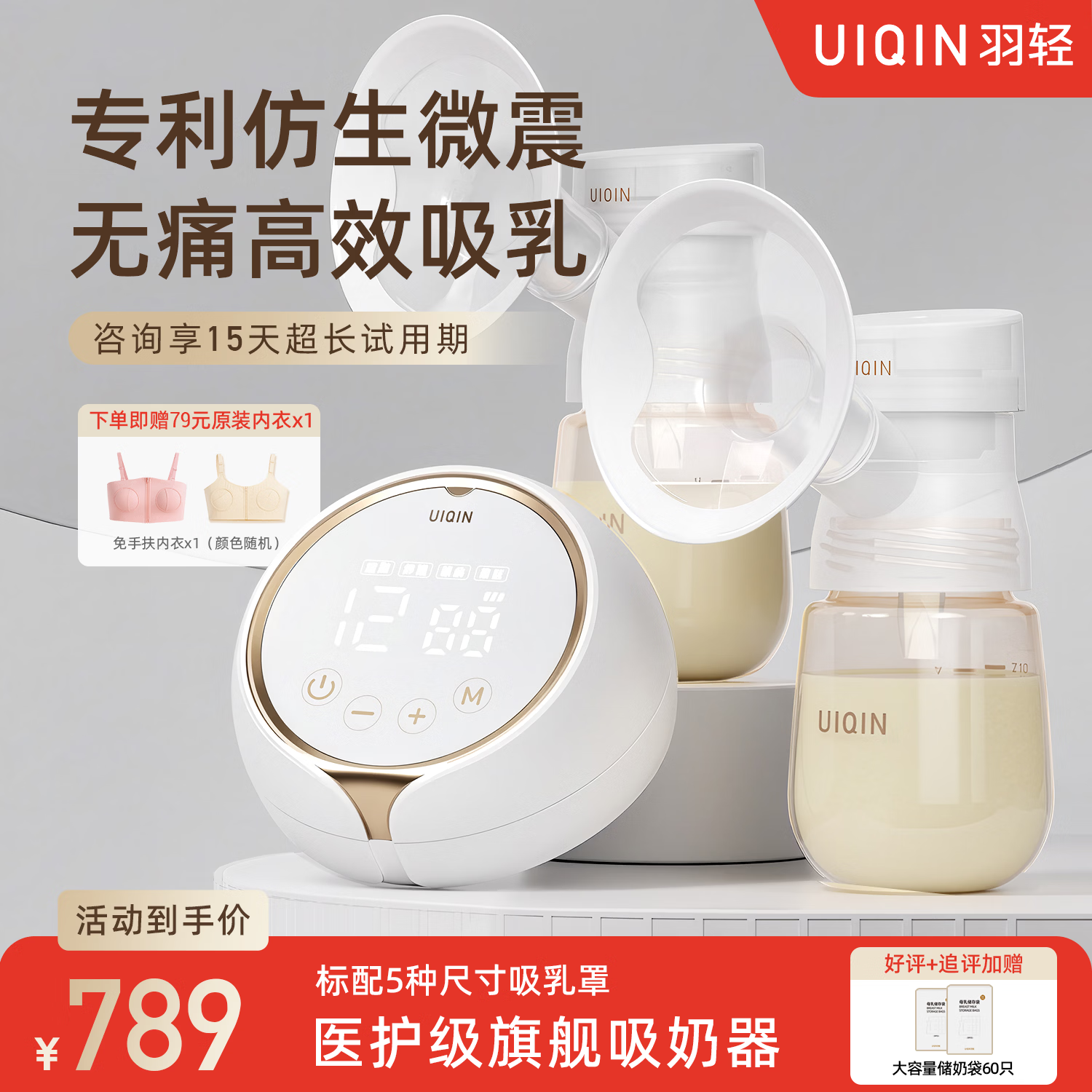 ����uiqin�Ƹ�/X1�콢�綯˫����������ʹ���ܱ�Я����������������� �׽�5�ߴ�+���ַ����¡� 789Ԫ