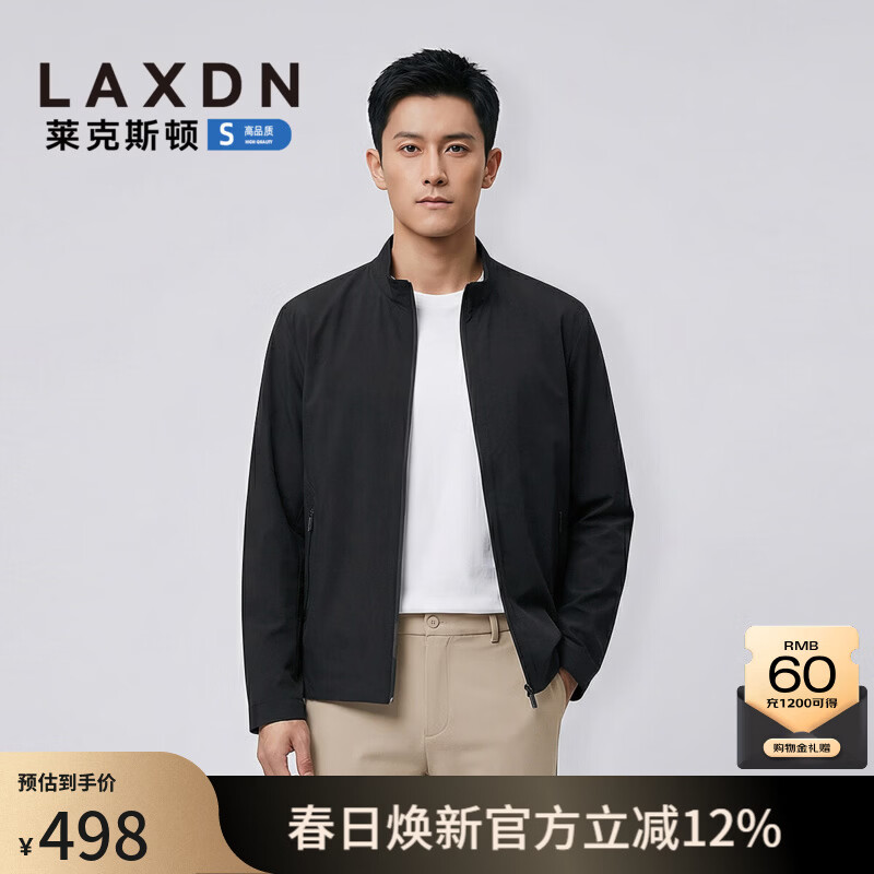 莱克斯顿（laxdn）夹克外套男春秋弹力微皱面料柔软舒适时尚新款潮流户外上衣男装 深黑 S