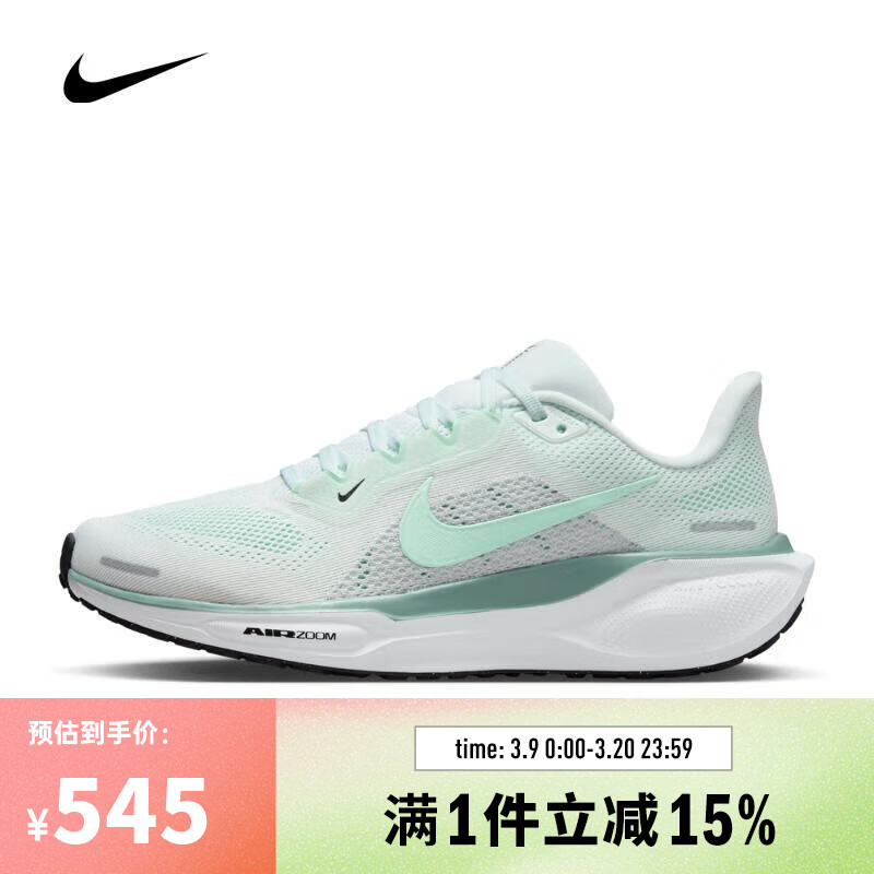 耐克（NIKE）【滔搏运动】2025年女子W AIR ZOOM PEGASUS 41跑步鞋 FD2723-113 39