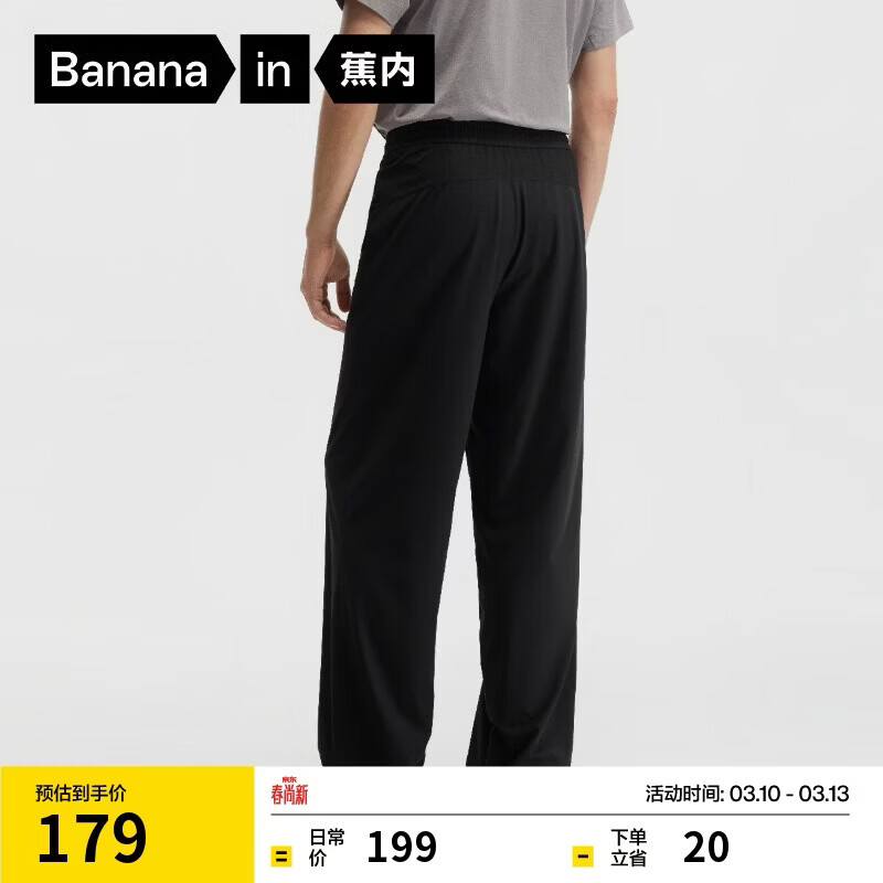 ���ڣ�Bananain����Ƥ301Cool��ʿ�ٸ�ֱͲ�������з�ɹ���п��˶�����ͨ�ڿ��¿� 152.12Ԫ