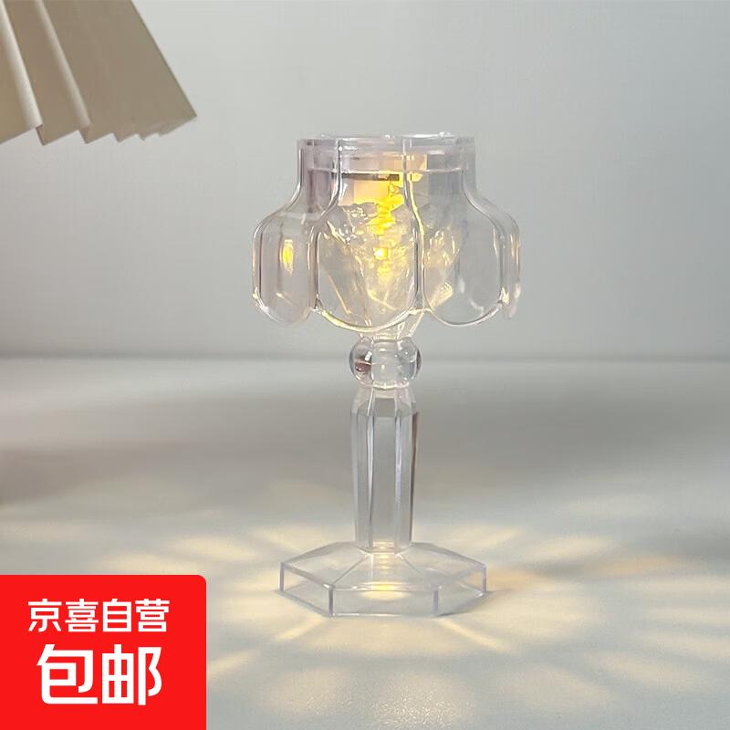 智能创意水晶小台灯LED钻石ins小夜灯宿舍卧室床头灯电子灯装饰氛围灯桌面摆件送闺蜜朋友生日礼物 花苞氛围小台灯【暖光】 6.5*12cm