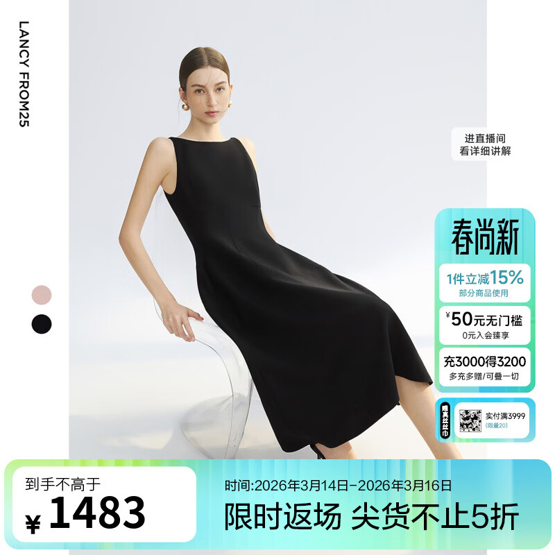 朗姿夏季新款优雅一字领无袖连衣裙女高端法式修身收腰裙子 黑色 M