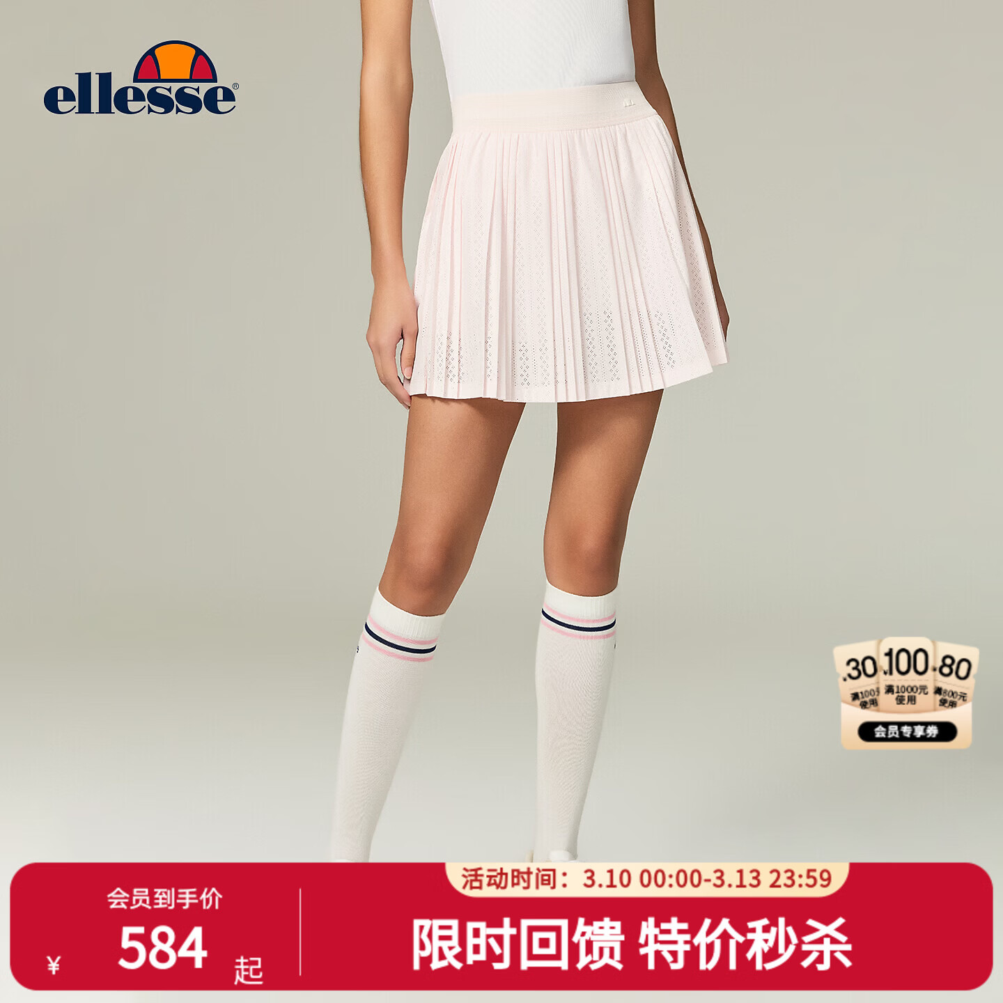 ellesse小贝壳26春新品网球裙运动透气防走光抗菌打底BIUBIU裙女 水晶粉 M