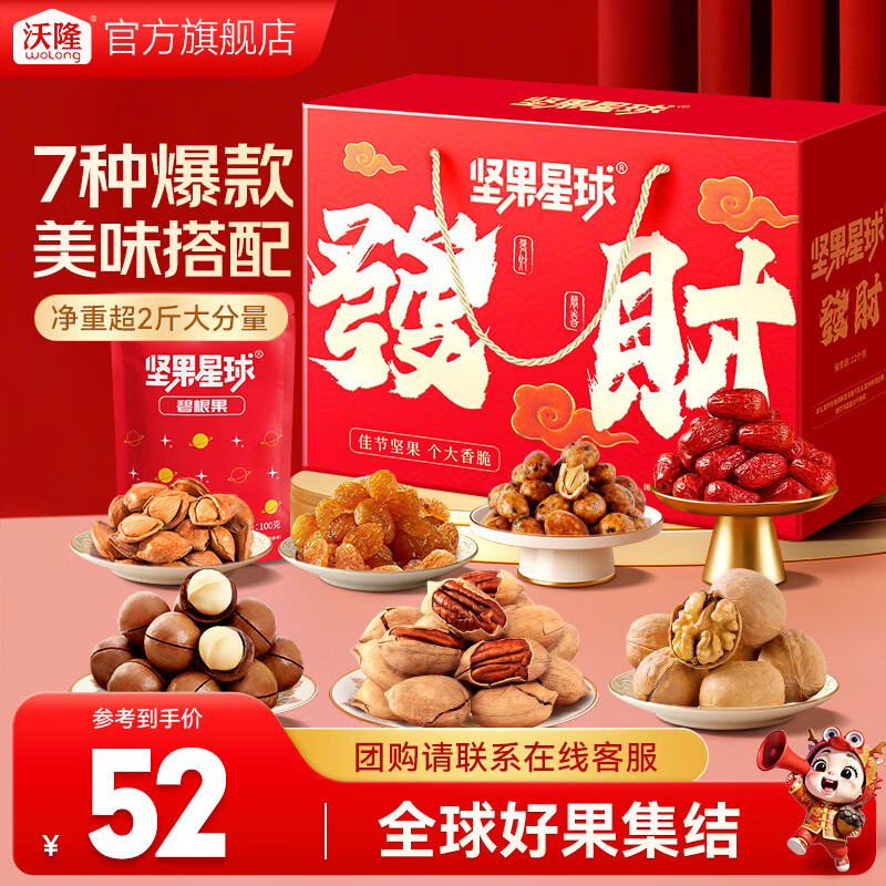 ��¡ÿ�ռ����� ��ϼ������������ʳ������������߶����� ��7����ζ��������򷢲�1010g