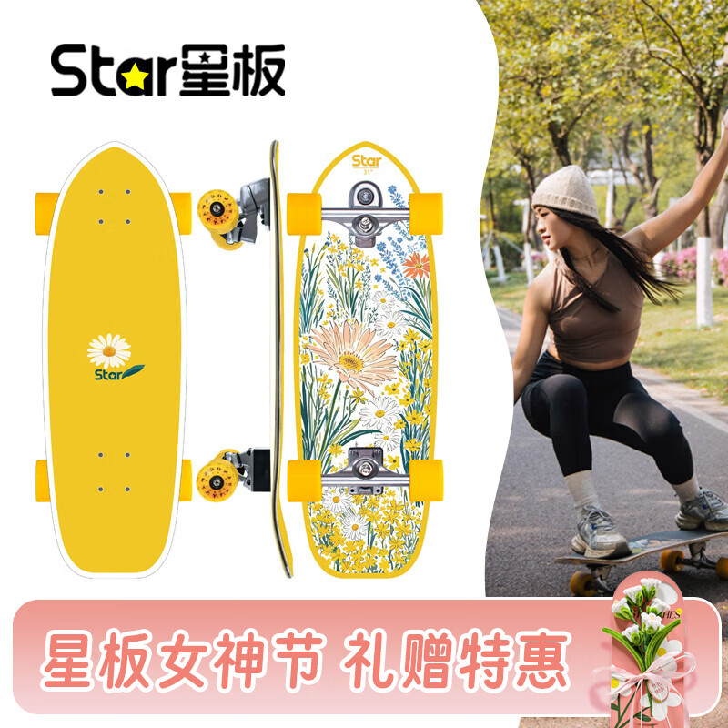 �ǰ�Star�ǰ�½�س��˰���Ů��S6�����Ż�ѩ��Ż������רҵ·������ 31�� ���� ��������� ������