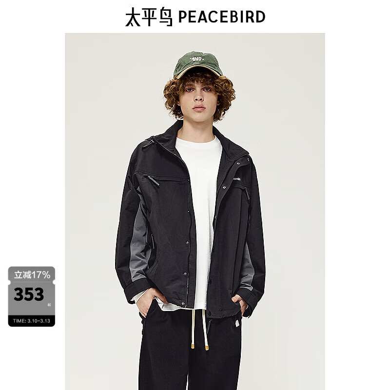 ̫ƽ����װ���̳�ͬ� ��ñ�п���2024���＾�¿�����B2BCE3261 ��ɫ1 XL 282.4Ԫ