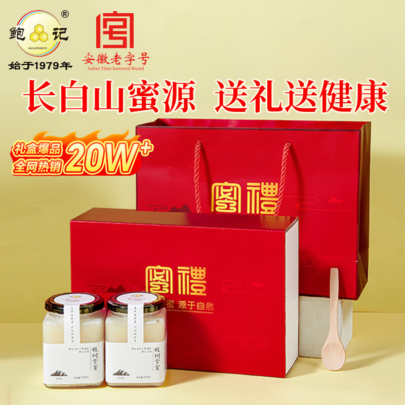 楼上东北老农大米用这款凑单 - 线报酷