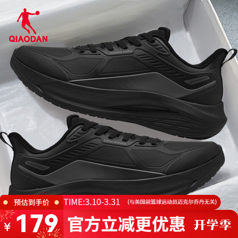 乔丹雨翼4.0跑步鞋皮面运动鞋男春夏季保暖防泼水减震轻便加绒鞋男鞋 黑色/电掣灰 【皮面防水】4208 41