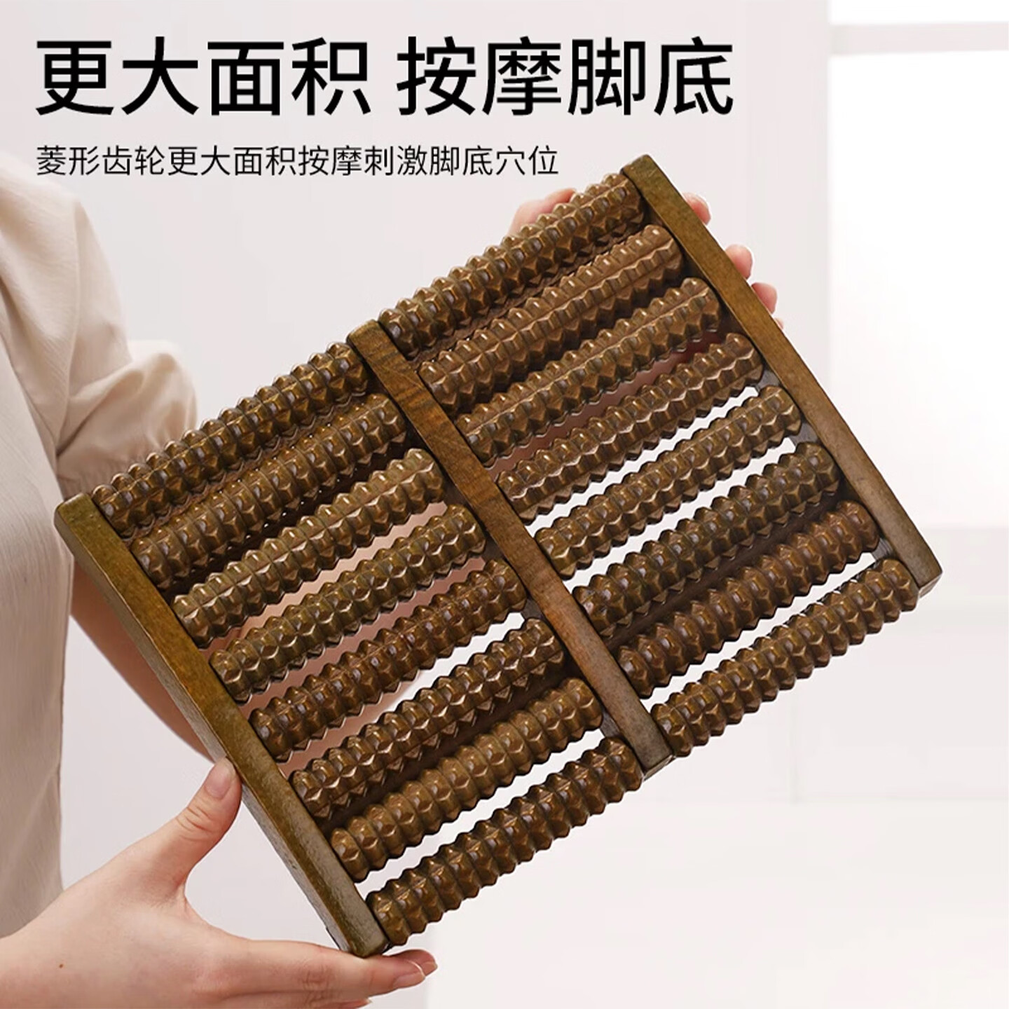 霞栖棠办公室足底按摩器家用脚底穴位按摩垫实木制滚轮指压板木质按摩棒 【点穴按摩】高温碳化16排滚轮