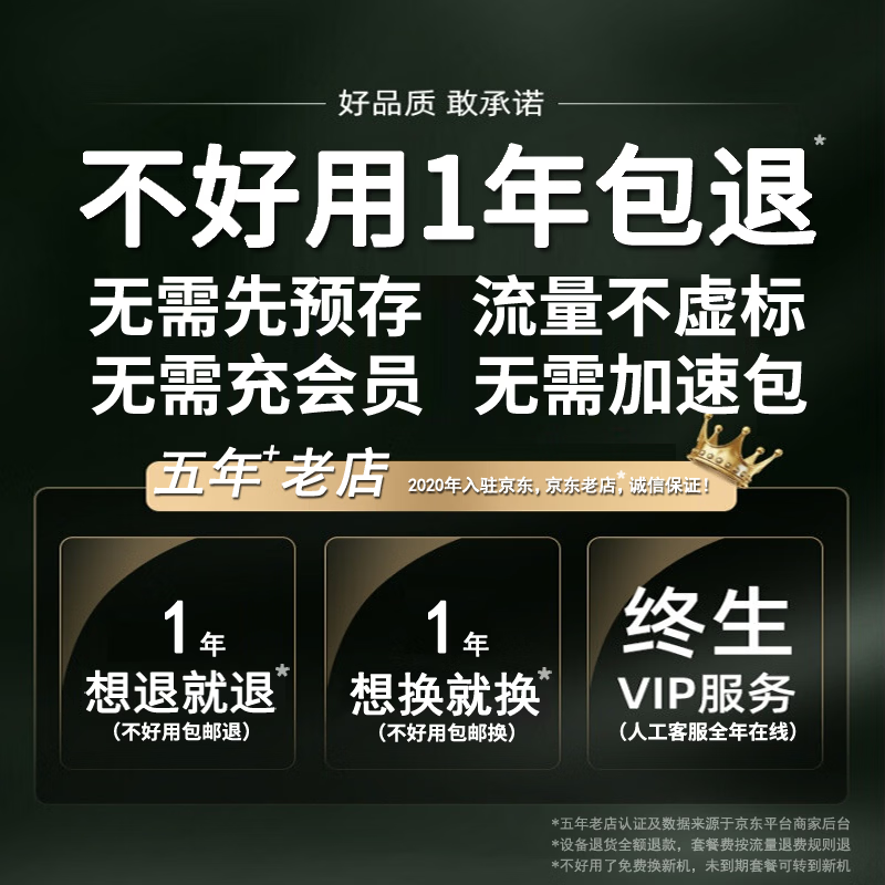 yOZE随身wifi6【送1500G】免插卡移动wifi联通移动随行无线不限速通用流量便携式路由卡托车载上网宝