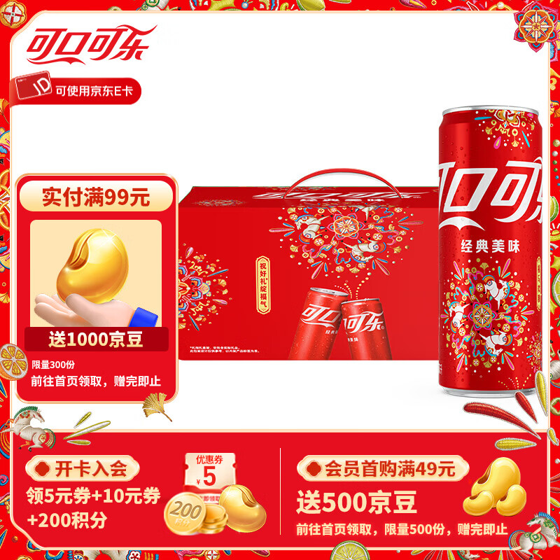 �ɿڿ��� ������Ф����ˮ 330ml*18�� �������װ 33.33Ԫ/������100Ԫ��