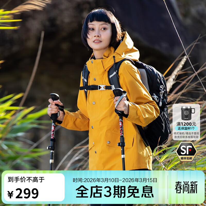 ˼���֣�SCALER���������㵥�������Ů����ʱ�з�����������ñͽ����ɽ���� �Ž�� S 299Ԫ