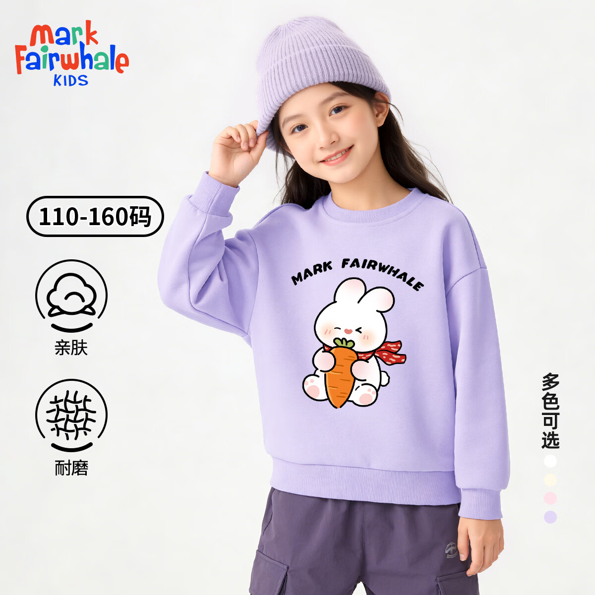 ���˻��ƣ�MARK FAIRWHALE����ͯ2026�����¿���Ůͯ�����д�ͯʱ���˶����� M���ܲ���ɫ��Բ�����£� 130 28.95Ԫ