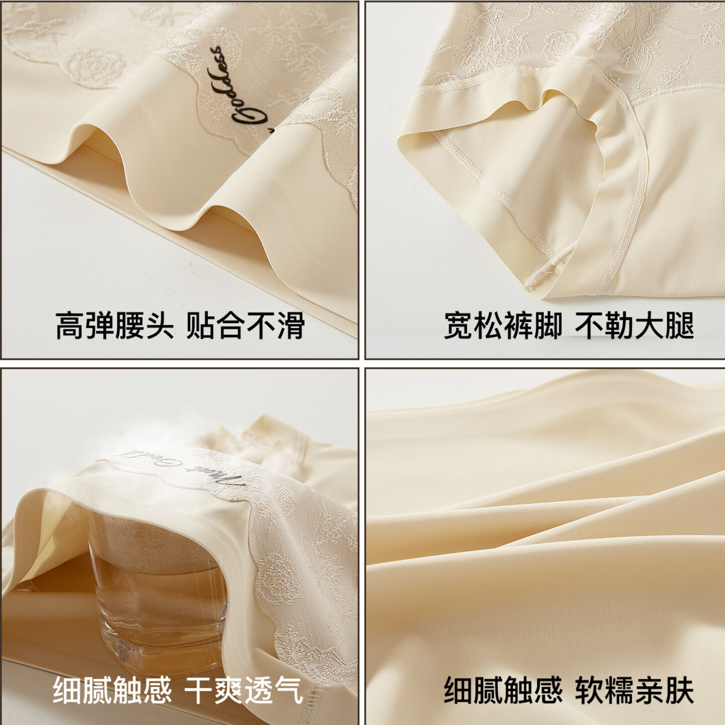 古今（GUJIN）内裤女士高腰收腹无痕不夹臀三角裤亲肤透气舒适吸湿排汗2026新 粉底肤+灰白 高腰提臀 2条 M 推荐体重70-110斤