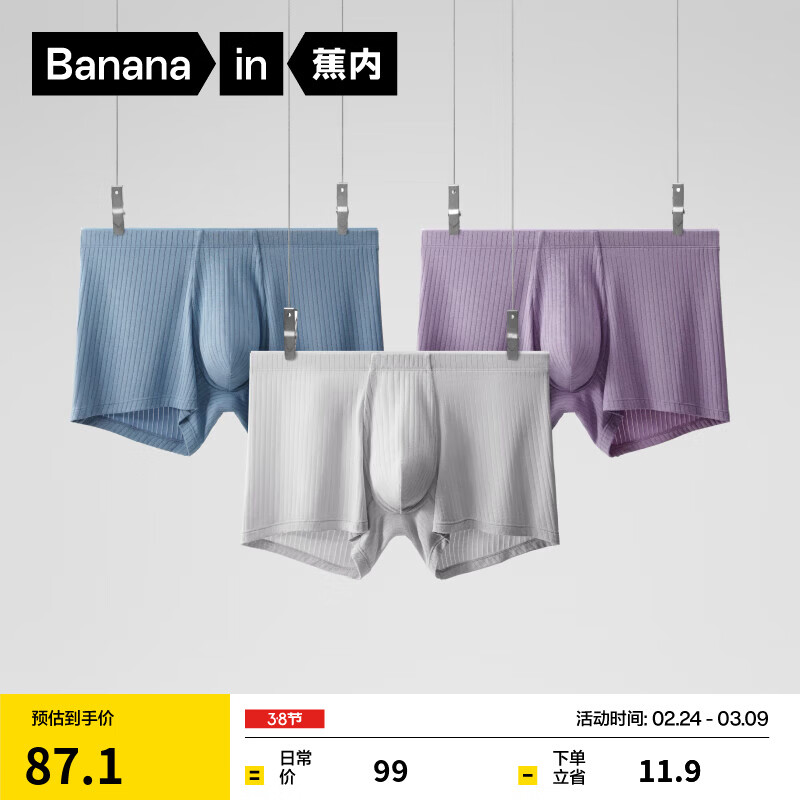 ������Ƥ311A��ʿ�ڿ�10A����Ī�������Ƹ�ˬ͸��ƽ�ǿ��ļ������3�� ������+ǳ��+������ 3�� 2XL 89.1Ԫ