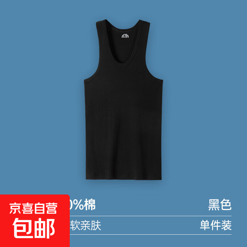 男士纯棉背心运动健身跨栏无袖打底内穿上衣修身男款上衣吊带汗衫 黑色 3XL 【推荐150-170斤左右】