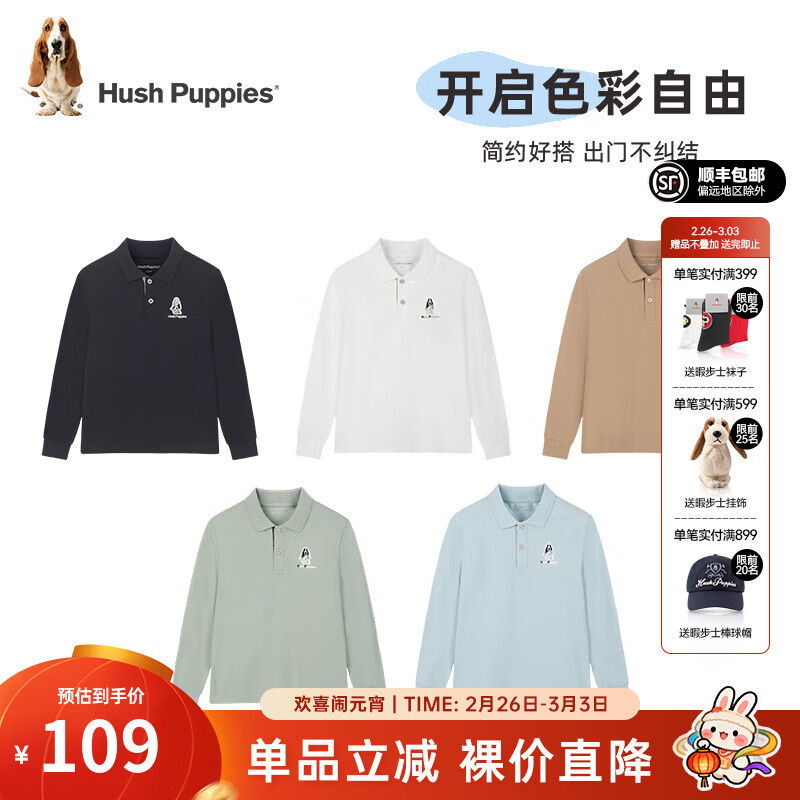 Ͼ��ʿ��Hush Puppies����ѧԺ�硿ͯװ��ͯ�＾�¿��ŏ����ʼ�Լ���Գ���POLO�� ���� 150 cm 89Ԫ