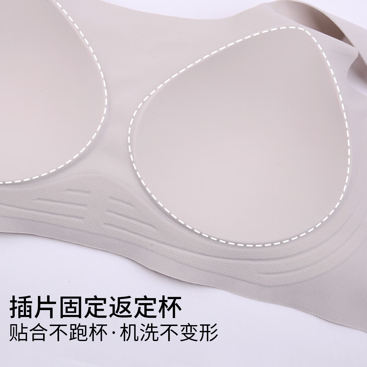 华歌尔【小美同款】背心文胸女士粉底液内衣无痕小懒猫固定杯隐形薄款 细肩带-奶茶肤 M (70A-70E/75A-75C)