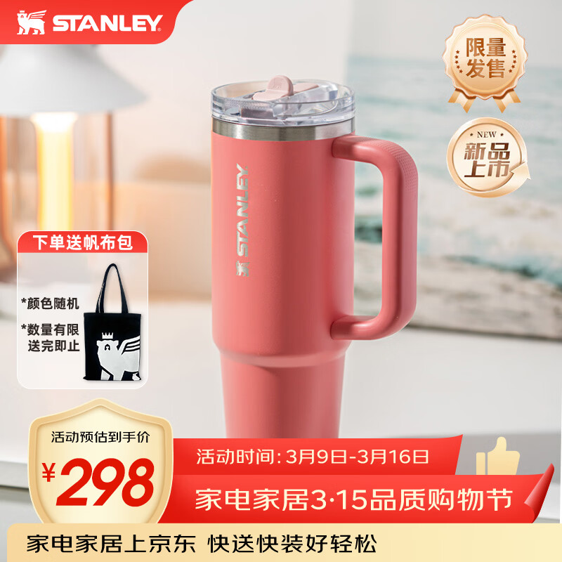 STANLEY���±�ˮ�����ް����ܱ�PRO���±�����������ӻ���Ӽ���Ů���� ������ר�������ն�ɳ- 887ml 213.1Ԫ
