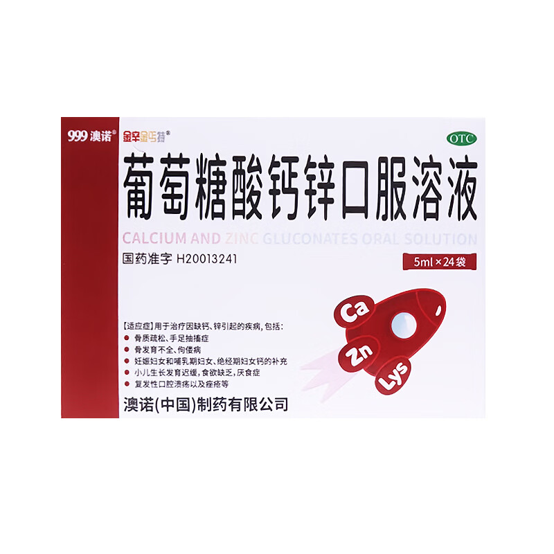图 6