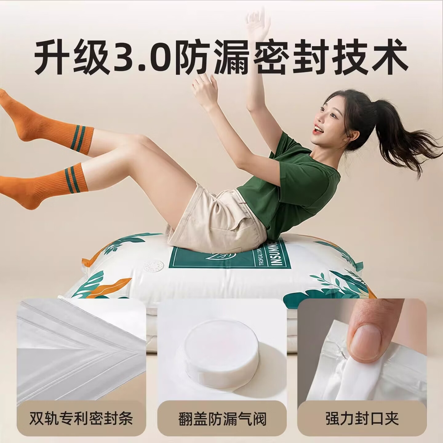 艾仕可（ASCOR）抽气真空压缩袋家用衣服棉被专用收纳袋行李箱被子羽绒服整理袋子 4件套【中号*3】送电泵