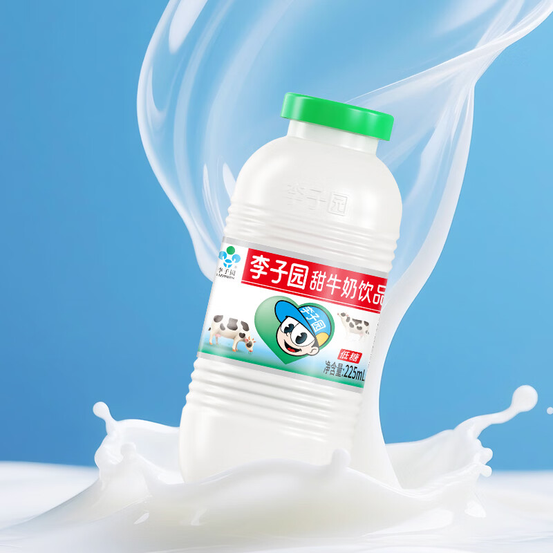李子园【2025年12月产】原味甜牛奶225ml*24瓶