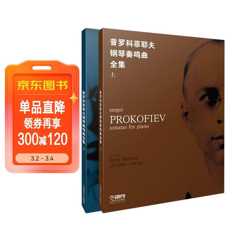 ���޿Ʒ�Ү�����������ȫ��(���²�)���ٻ����̳� ������ 54.2Ԫ