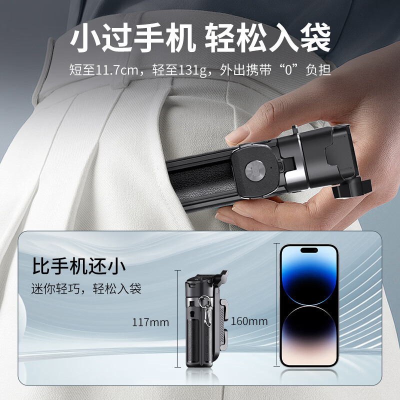 逗映（FUNSNAP）P30手机蓝牙一体式多功能变焦自拍杆四脚迷你可折叠 【抖音同款-大礼包】P30发变焦款