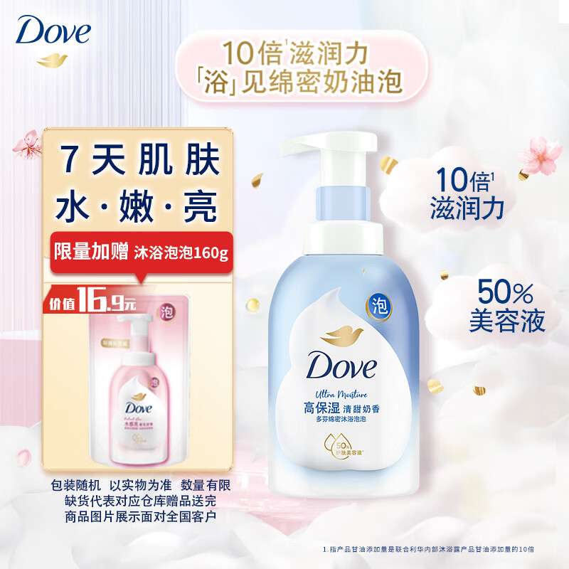 Dove/��� �����ƶ� ��ԡ���� 400ml ���Ӫ�� 25.97Ԫ