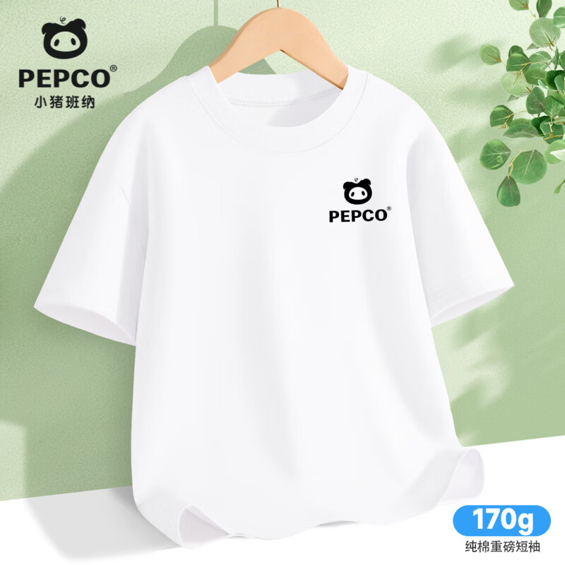 小猪班纳（PEPCO）儿童纯棉短袖t恤2026夏季新款男童半截袖女童亲肤柔软吸汗童装 【纯棉透气短袖】03 160