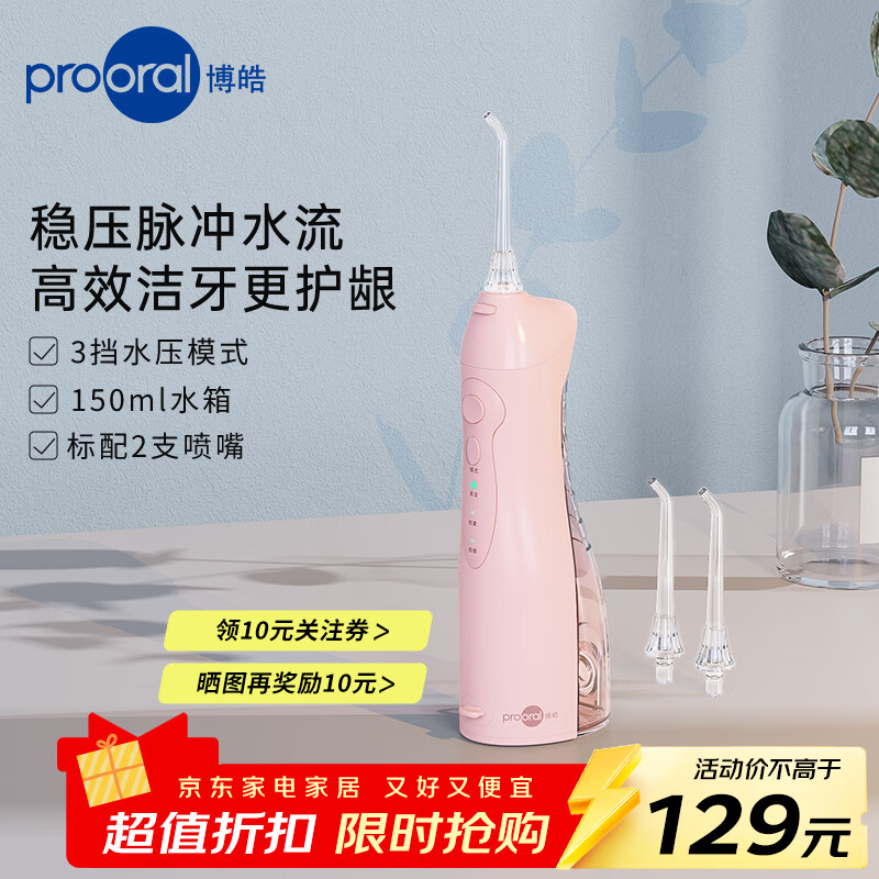 ���綯������ϴ������ϴ�����������ˮ��������ȥ�����߿�ǻ��ˮ������������ ���ñ�Яʽ ʵ������ ���ط� 85Ԫ