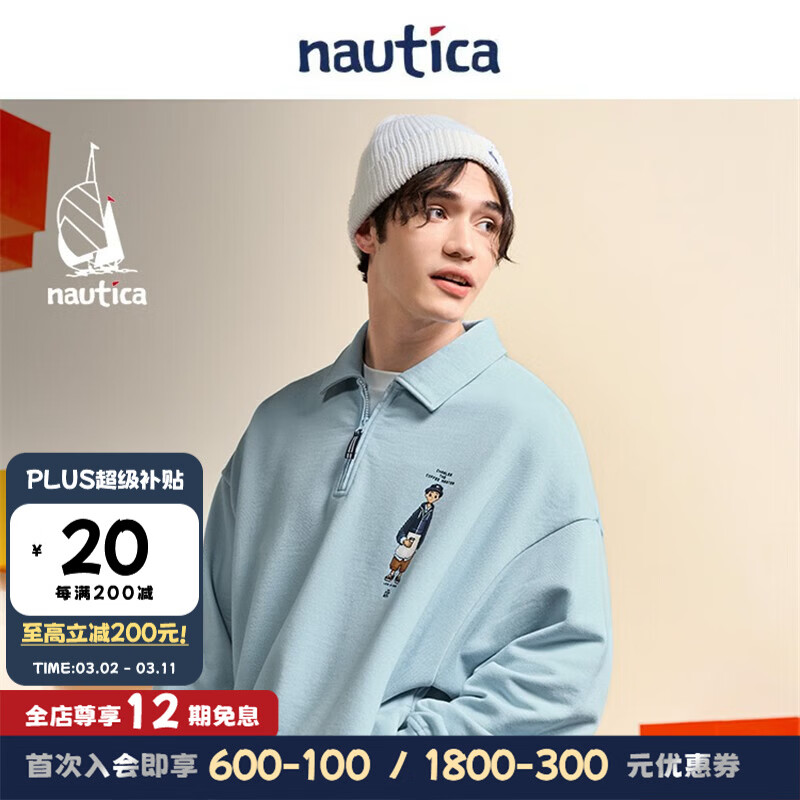 nautica white sail【明星同款】白帆×POPBOY联名系列 中性纯棉半开襟卫衣PBKW3413 天蓝色9XV XL