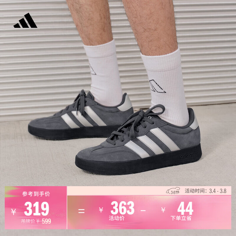 adidas「T头鞋」BARREDA休闲板鞋德训鞋男女新款阿迪达斯轻运动   深灰/碳黑/金属银   41